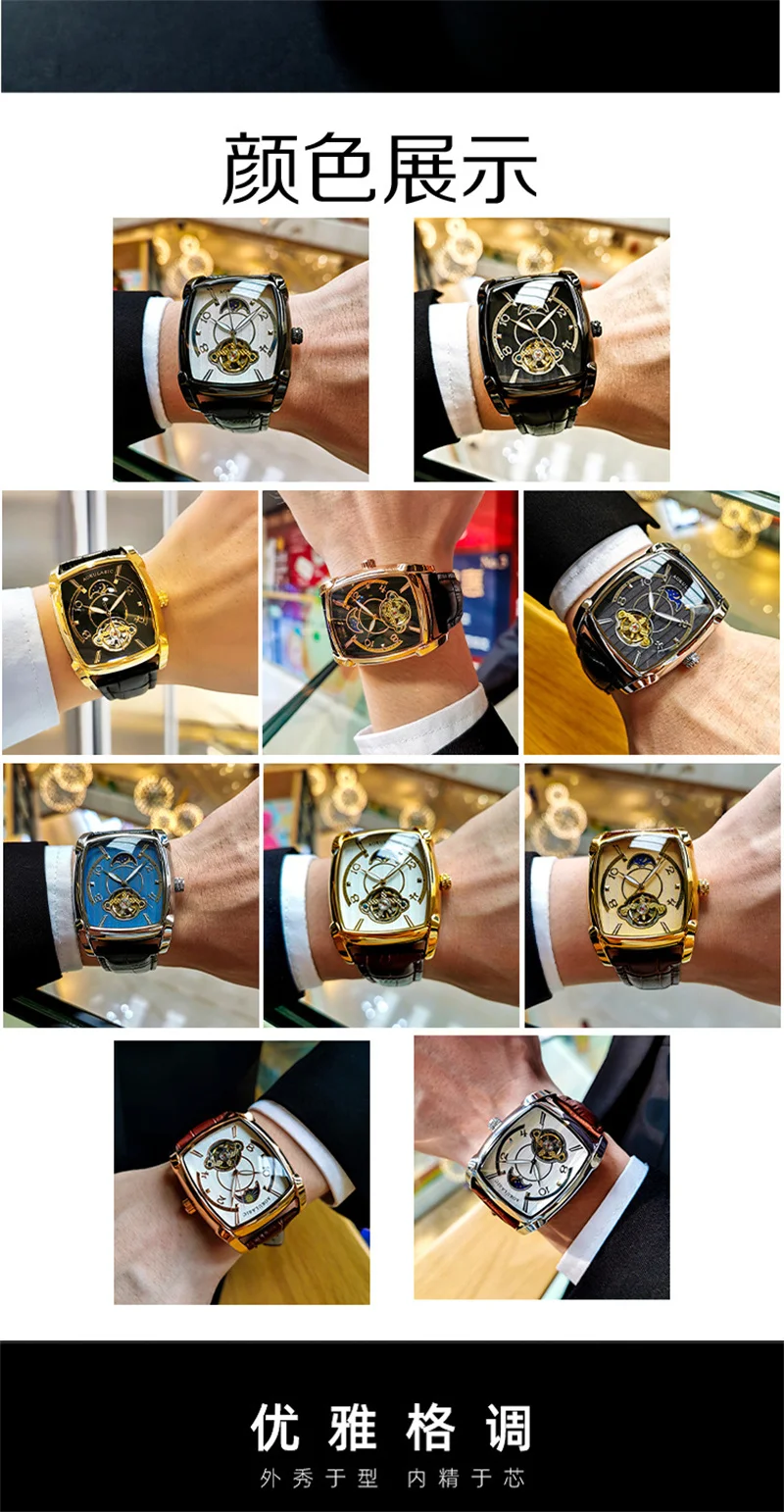 Mechanical Watch AOKULASIC Men Wristwatch Automatic Mechanical Military Sport Original Male Clock Skeleton Hollow Watch Gift 547