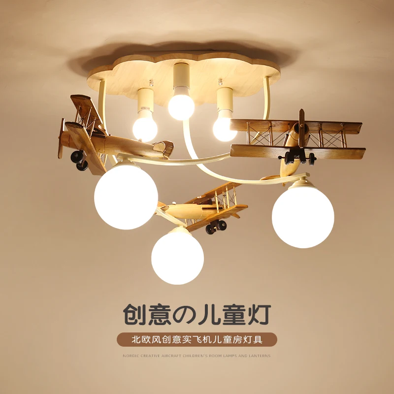 

Nordic Children's Room Light Cartoon Light Boy's Room Aircraft Light Ceiling Light Bedroom Study Simple Modern LED Lamp