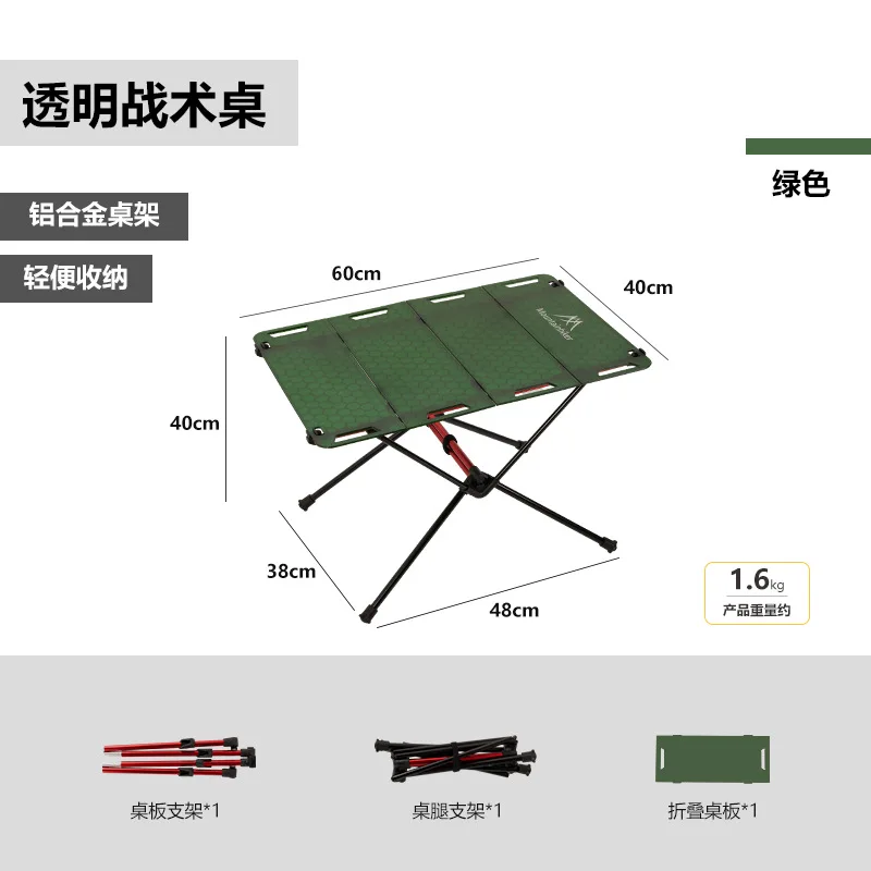Foldable table Portable Folding Table Multi-functional Easy Carrying BBQ Camping 60x40x40cm
