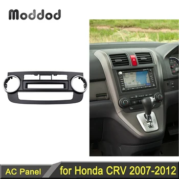Car Fascia Auto AC pannello aria condizionata per Honda CRV CR-V 2007-2012 Dash Kit di installazione Fascia Console cornice adattatore Trim