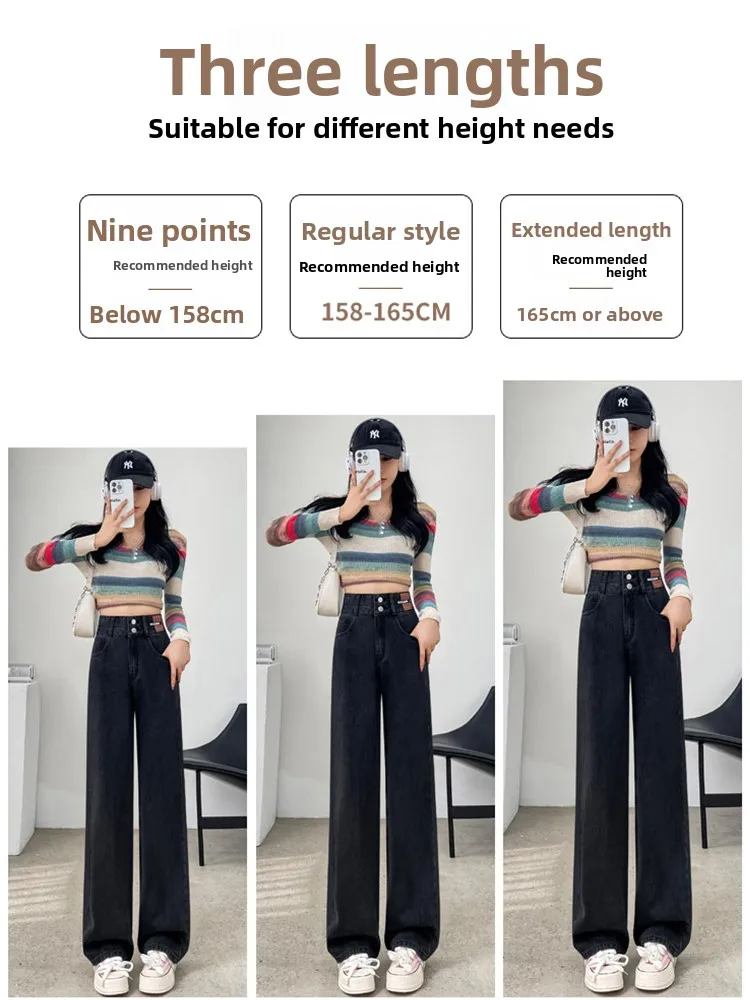 Slim Wide Leg Denim Jeans High Waist Double Bule Straight Cut Pants for Women Bla ey Autumn New Arrival Faionable Wea...
