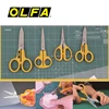 OLFA SCS-3 Fine Serrated Blade Multi-purpose Scissors Stainless Steel Serrated Anti Slip Scissors Fabric Paper Shearing Tools 5