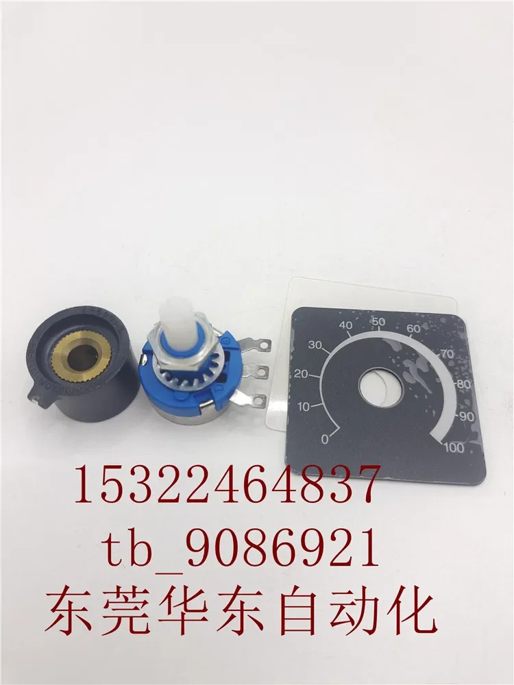 

PAVR-20KZ PAVR2-20K MAFP02 Original Motor Accessories Speed Setter Controller