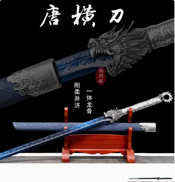 Traditional Chinese Kungfu Battle Sword,Multi Refined High Manganese Steel Blade,Wooden Sheath Wrapped,Metal Handle,Unsharp