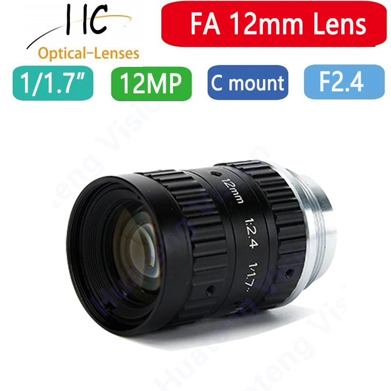 HD 12MP 수동 고정 초점 1/1.7 산업용 카메라 머신 비전 렌즈 C 마운트 경량 6mm 8mm 12mm 16mm 25mm 35mm 50mm
