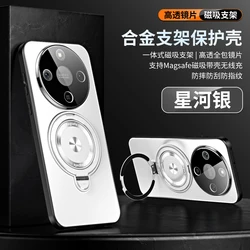 Enhanced Product Title:  
Premium Magnetic Wireless Charging Phone Case with Lens Protection and Matte Aluminum Alloy Back - Honor X70 (Silver)