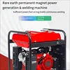 Outdoor High-Power Power Generation And Welding Integrated Machine Acid Alkali Welding Rod Welding Machine Generator   311 5