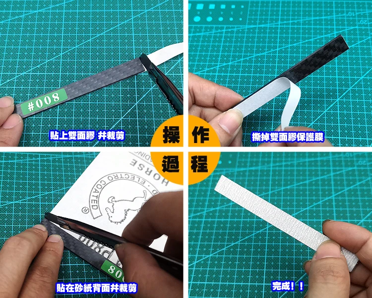 초박형 탄소 섬유 연마 플레이트, 플라스틱 모델 샌딩 로드 사포 연마 보드, 모델러 도구 취미 DIY