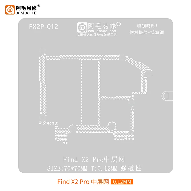 

Suit to AMAOE Suitable for OPPO FindX2Pro/ intermediate tin mesh /Findx2pro/ intermediate steel mesh
