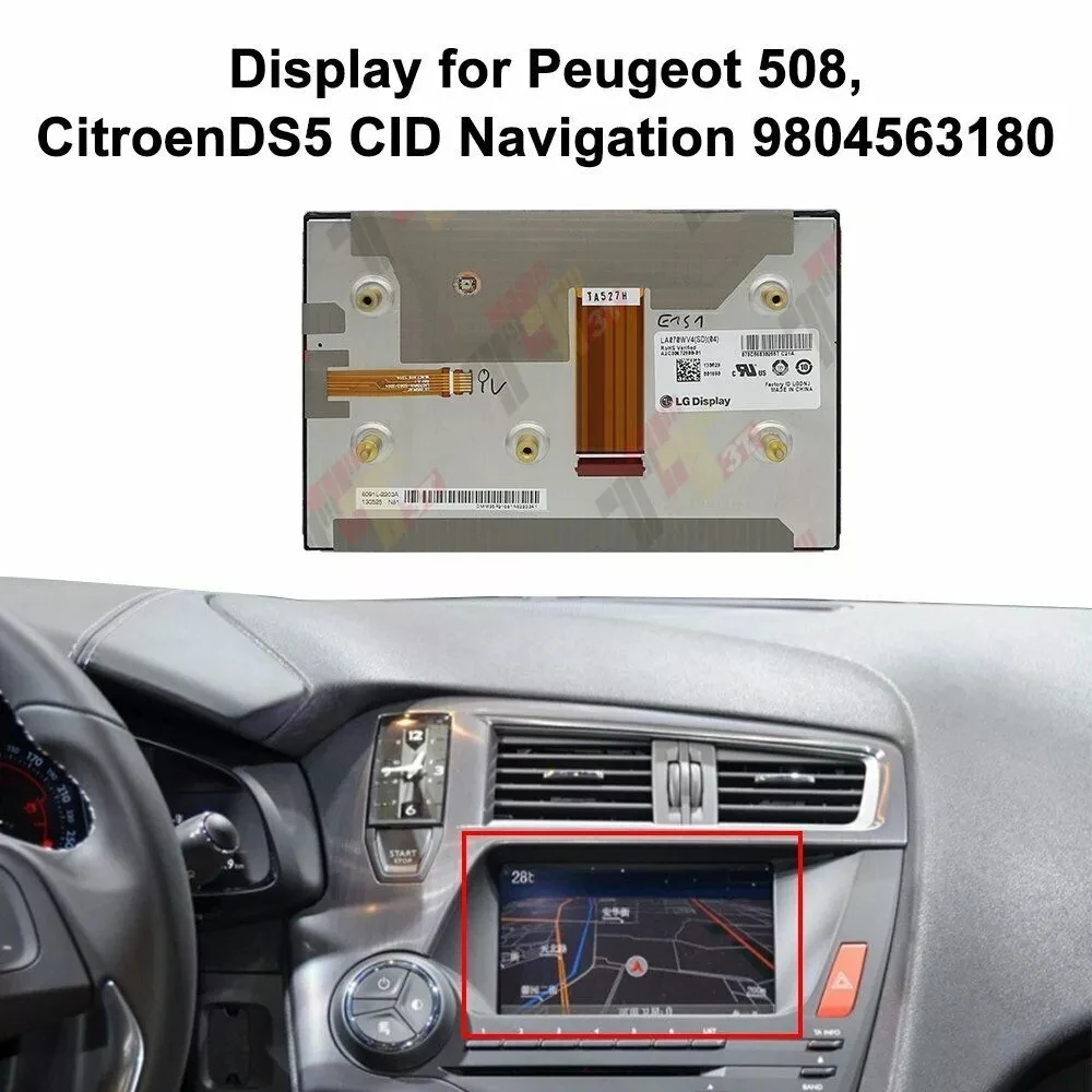 ߾  LCD ÷, Ǫ 508, Ʈο DS5 CID 9804563180 A2C84145200