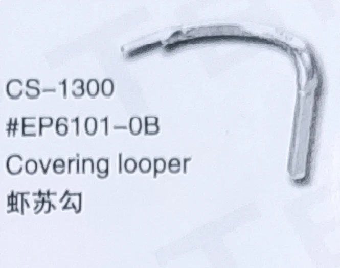 

（10PCS）Covering Looper EP6101-0B for CHEE SIANG CS-1300 Sewing Machine Parts