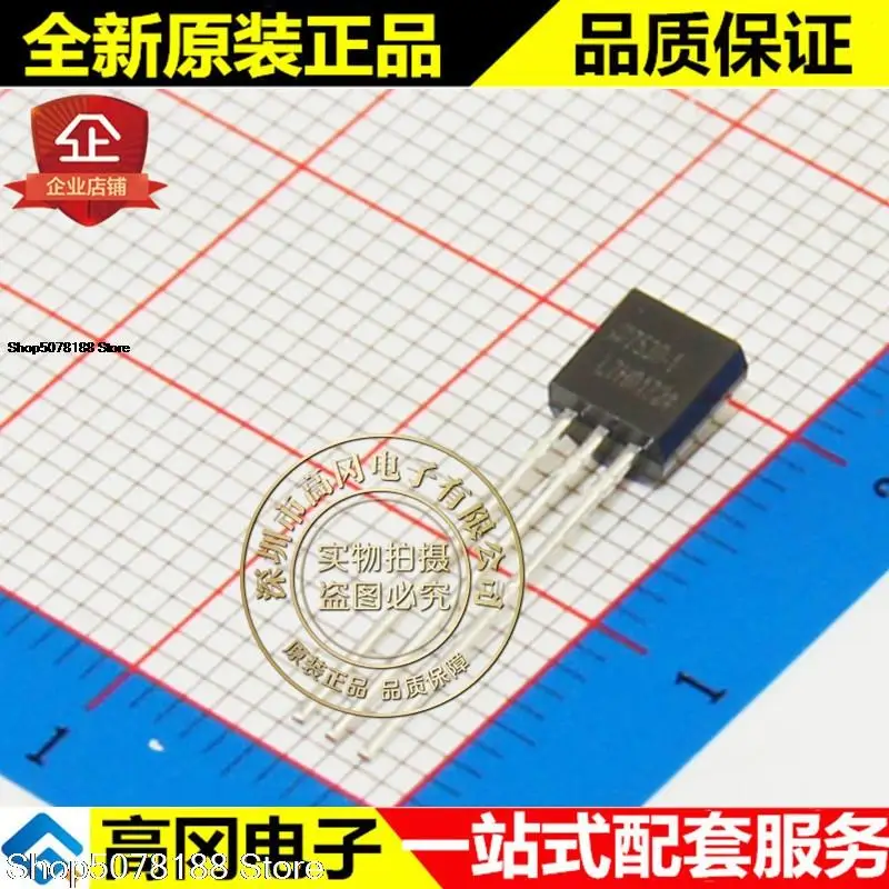 

10pieces HT7530-1 7530-1 TO92 3.0V LDO Original New Quick Shipping