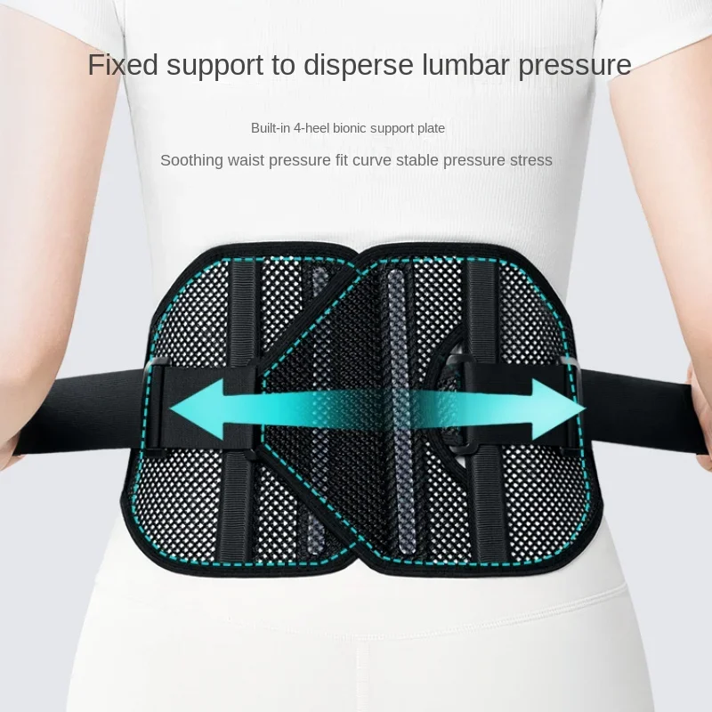 Ultimate Back Support: Ultra-Thin Breathable Lumbar Belt - Discreet Comfort for Everyday Wear images - 6