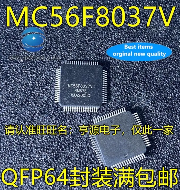 5pcs-100-orginal-new-mc56f8037vlh-mc56f8037v-microcontroller-chip-lqfp64