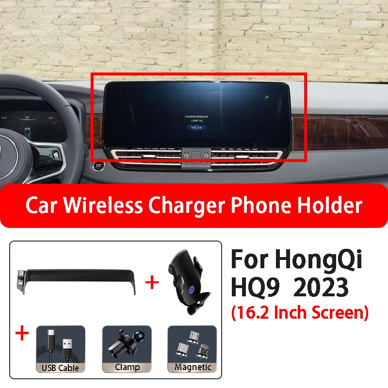 

Fit For HongQi HQ9 2023 16.2 Inch Screen Car Accessories Car Screen Navigation Wireless Charging Mobile Phone Holder Base