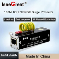 100M Single Network Lightning Protection Device RJ45 Surge Protector 1CH Thunder Preventer For CCTV IP POE Cameras 1