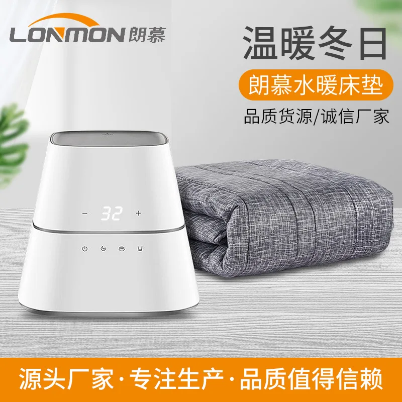 

Langmu Water Heating Mattress Electric Blanket Single Water Circulation Safety Hydropower Mattress Household Water Heating Kang