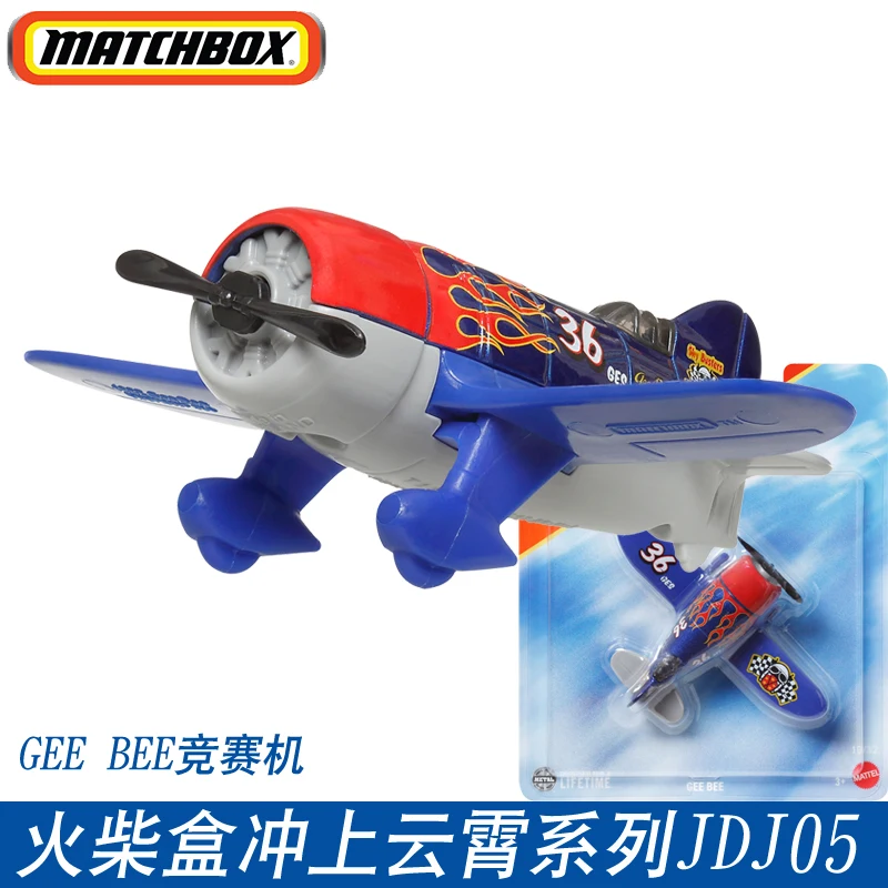 JetKVM 新品未使用品 BJQ2056 JALUX企画品 (EVER RISE) JAL / 日本航空 5号機 A350-900