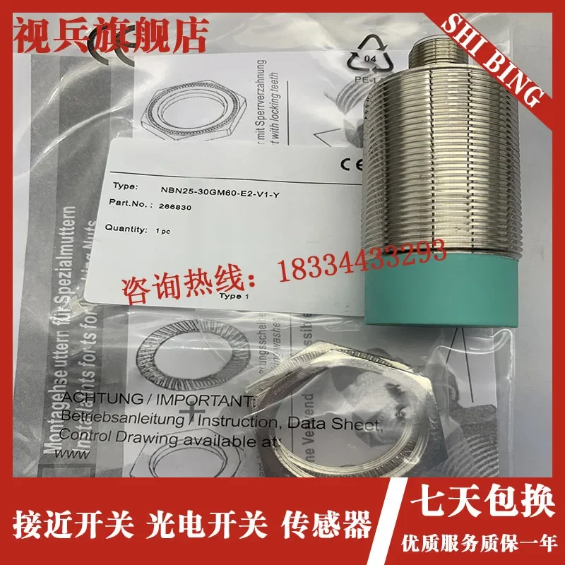 

NBN25-30GM60-E2-V1-Y 100% new and original