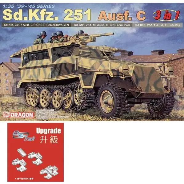 DRAGON Sd.Kfz. 251/1 Ausf. C リベットバージョン