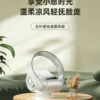 무선 휴대용 공기 순환 이중 목적 블레이드리스 미니 선풍기, 가정용 데스크탑 소형 선풍기, 220V, 신제품