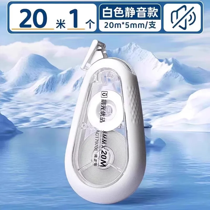 M&G Correction Ribbon Silent Silicone Sheath 30 Meter High Capacity Confidential Ribbon Calibrated Fast True