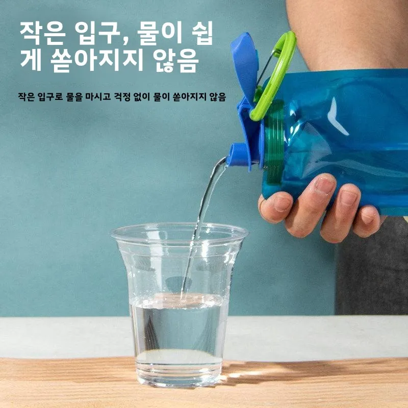 편리한 음악 축제 라이딩 등산 야외용 물주머니 부드러운 플라스틱 휴대용 식수통 케부키노
