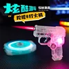 Creative Fingertip Gyro Folding Pistol Shaped Sanrio Gas Lighter Hello Kitty Windproof Lighters For Gift Cigarette Accessories 1