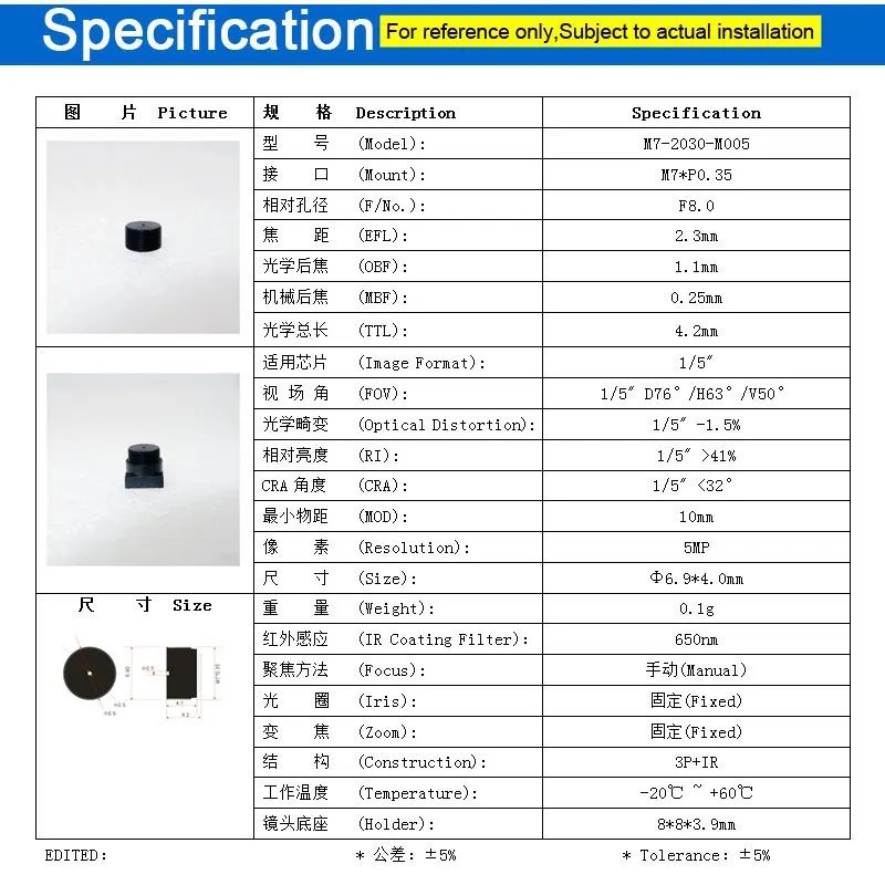 M7 EFL 2.3mm ޴  (1/5  0.5mm Ǵ 1mm  ) ̴  Ʈ Ȧ Ż ,  DOF Ȧ 