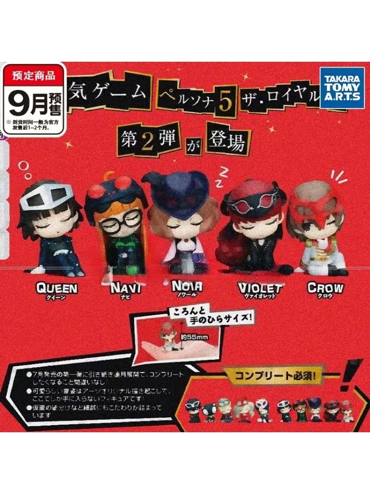 ペルソナ2　コースター　セット Sep. Pre-sale Takara Tomy Capsule Toy P5 Royal Edition