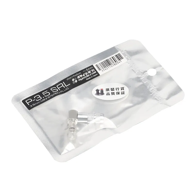 일본산 오야이데(Ouyade) P-3.5 시리즈 3섹션 3.5mm 헤드폰 플러그