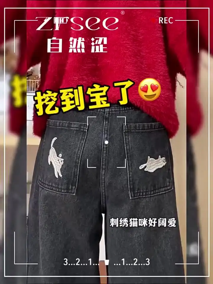 Women Black Goth Y2k Baggy Jeans Cartoon Cat Oversize Denim