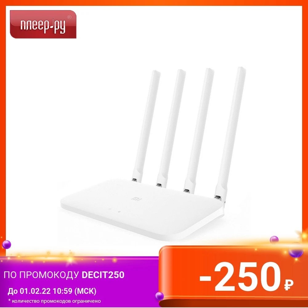 Wi-Fi Router Xiaomi Mi 4A Gigabit Edition Networking Routers Computers and office network equipment Computer |