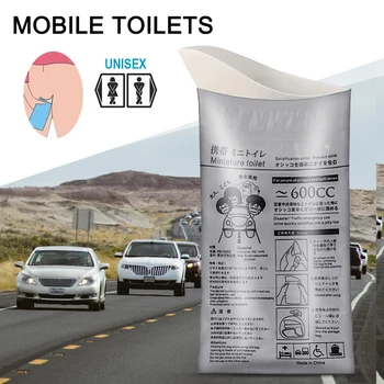 Urine Bags 2