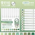 SAGE GREEN SERIES