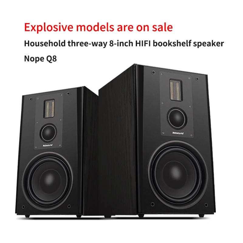 200W High-Power 8-inch Speaker Three-Way Bookshelf Speaker Fever Hifi Audio Passive Home Theater Enthusiast