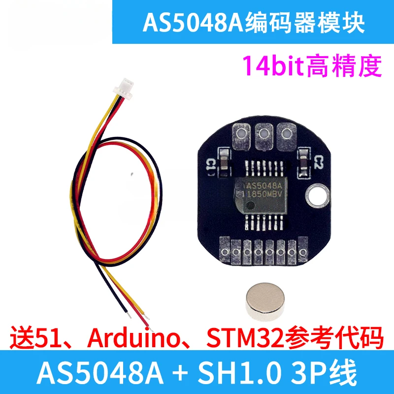 오리지널 자기 인코더 모듈, PWM/SPI 인터페이스, 브러시리스 모터 코드 디스크, AS5048A