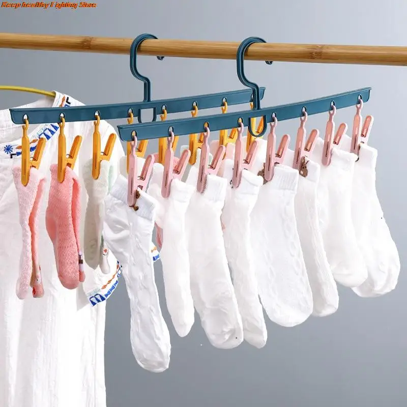8 Clips Multifunction Socks Hat Panties Hanger Organizer Bathroom Dryer