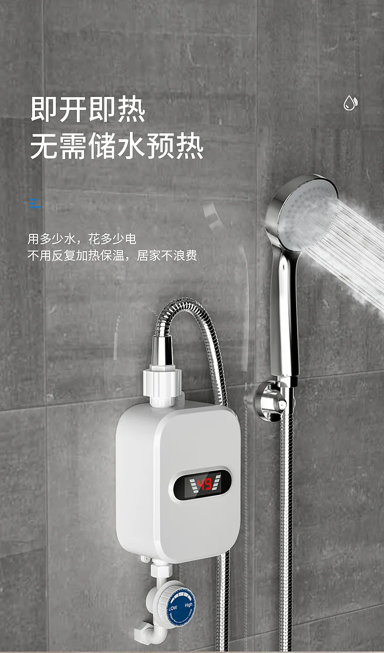Mini water heater _03 jpg