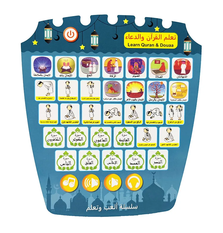 English & Arabic Learning Machine Multifunctional Language Studying Pad Alphabet Sounds Shapes Music Words Early Development educational learning toy alphabet educational toys