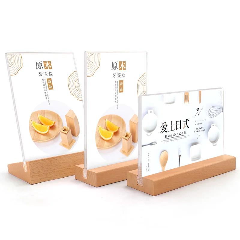 아크릴 투명 디스플레이 홀더 A6 A5 A4 너도밤 나무 양면 액자 테이블 탑 사진 프레임 메뉴 테이블 카드 Restaura