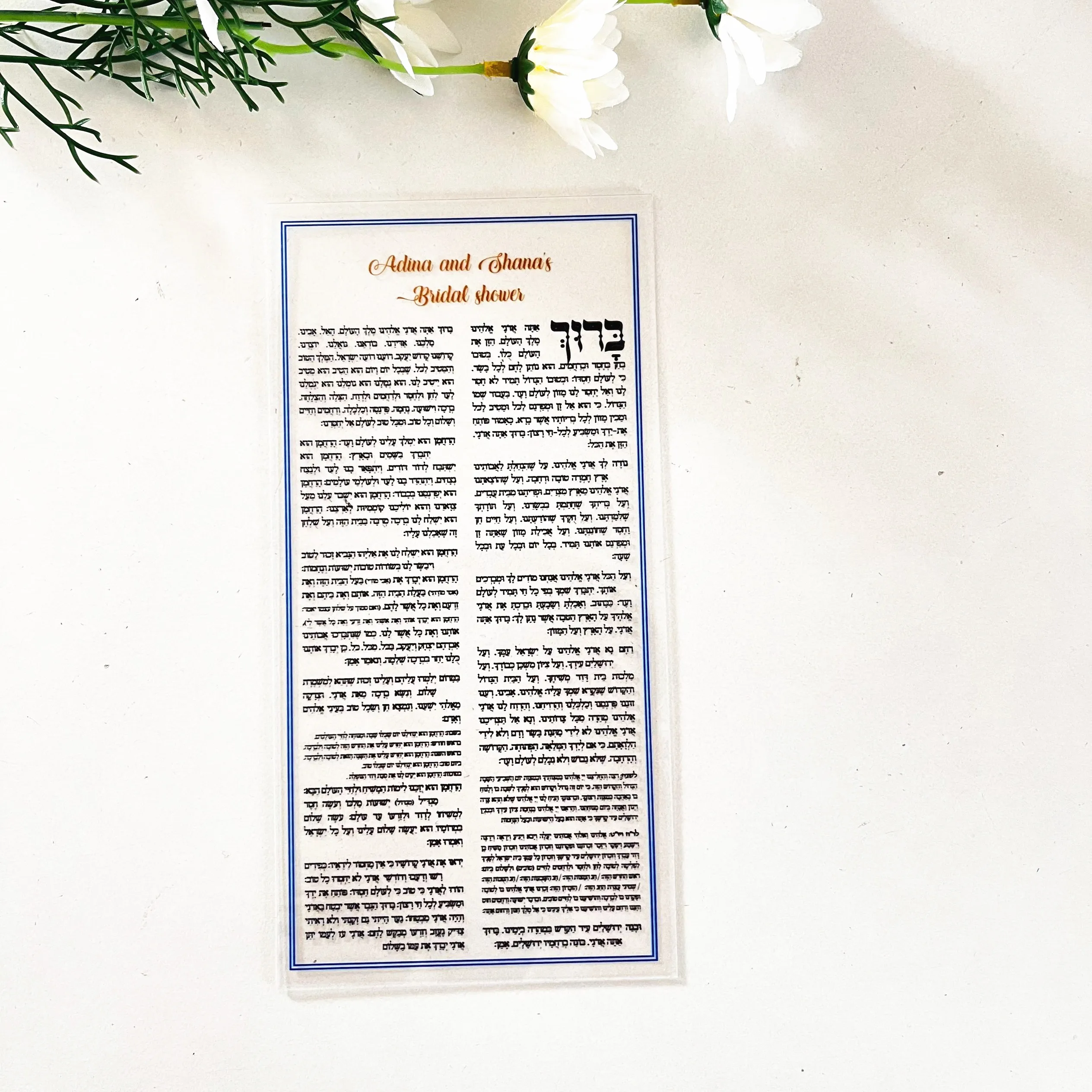 10PCS Bridal Shower Prayer Invitation Card 0.5mm Pvc Transparent Bar Mitzvah Gift Wedding Invitation Card Blessing