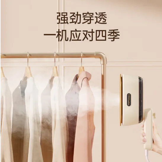 Royalstar electric iron hanging ironing machine, small portable travel handheld ironing machine, household tool