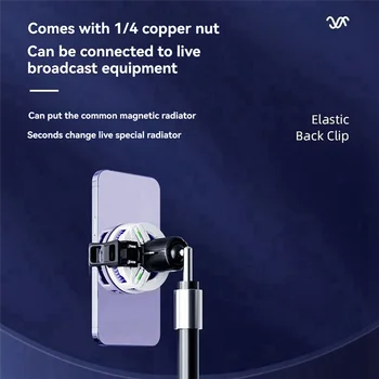 DIGIT-P5 Clip posteriore universale per dispositivo di raffreddamento del telefono cellulare Clip posteriore elastica regolabile compatibile con vari dissipatori di calore magnetici