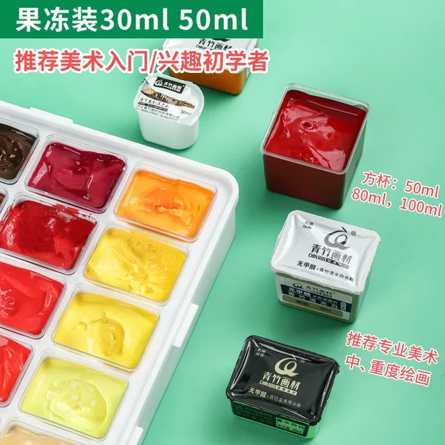  HIMI Gouache Paint Set, 24 Colors Guasha Paint for