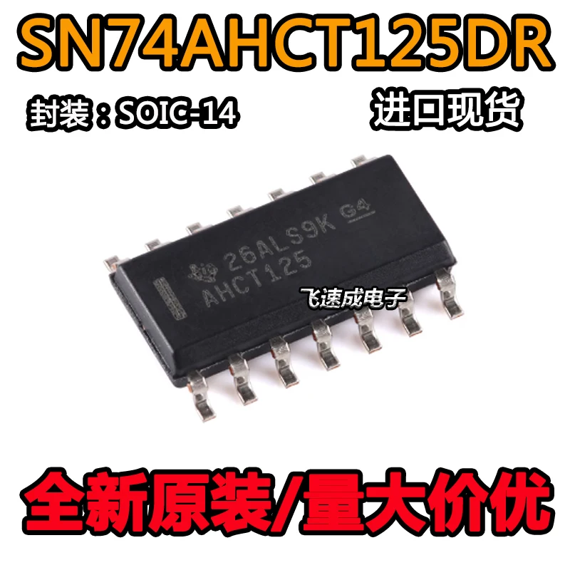 

(20PCS/LOT) SN74AHCT125DR AHCT125 SOP-14 New Original Stock Power chip