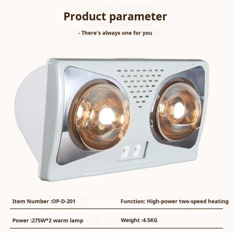 Twolight integrated wallmounted heating lamp multifunctional bathroom lamp