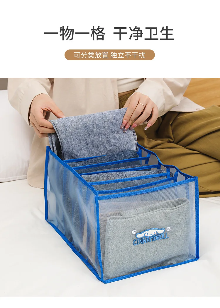 Sanrio Storage Bag Bras Underwear Box Sock Storage Case Packaging