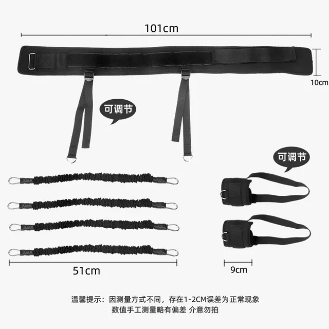 Bounce trainer jumping power Resistance Bands Exercise Bands Adjustable Waist Strap Trainer for Agility Resistance Training 2