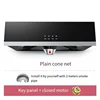 180W Home Kitchen Range Hood Tempered Glass Large Suction Range Hood Top Suction Automatic Cleaning Range Hood 6